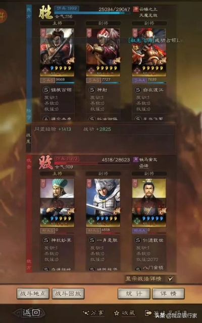 别再浪费练师了！揭秘2026版本吴弓T0级辅助黑科技