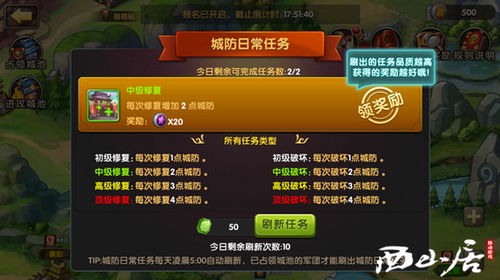 最新活动，攻城守城快稳技巧抢先学！