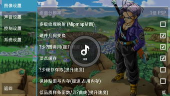 战神,斯巴达之子多人模式提前开启?隐藏代码获取教程 战神,斯巴达之子多人模式提前开启?隐藏代码获取教程