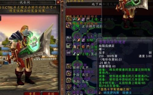 魔兽12.0游玩攻略，练级必避坑+首发职业最强推荐