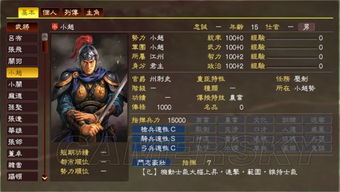 三国，谋定天下S13先锋服，新武将/小卡包/战法藏品全曝光