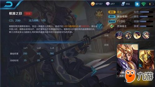 2026杨戬最强教学,无视版本削弱的真伤野区霸主 2026杨戬最强教学,无视版本削弱的真伤野区霸主