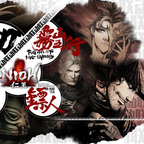 新华社专访影之刃零梁其伟，武侠先锋如何开拓全球探索