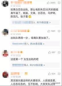 玩家质疑尘白禁区尺度过大，中国邮政紧急叫停线下活动
