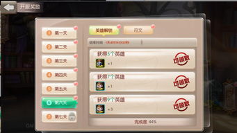 马年首服来袭！远征OL今日开服，现金红包速抢！