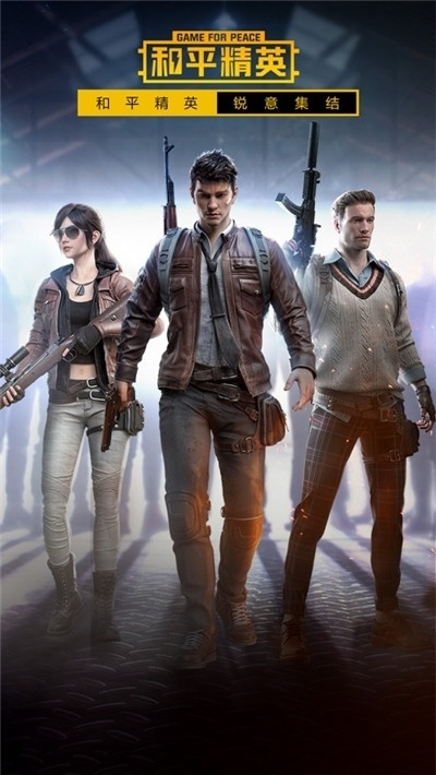 和平精英游侠增伤技巧，如何一枪秒敌