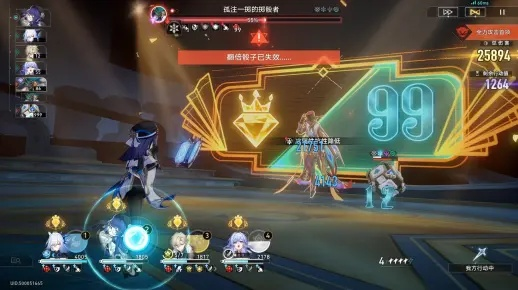 崩坏，星穹铁道末日幻影04卡关？十二金7209分队破局指南