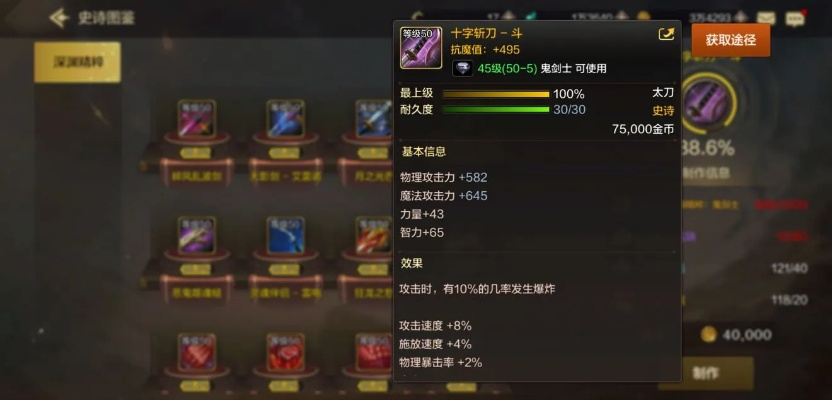 DNF手游全职业80武器属性抢先看，职业百花齐放真的来了？