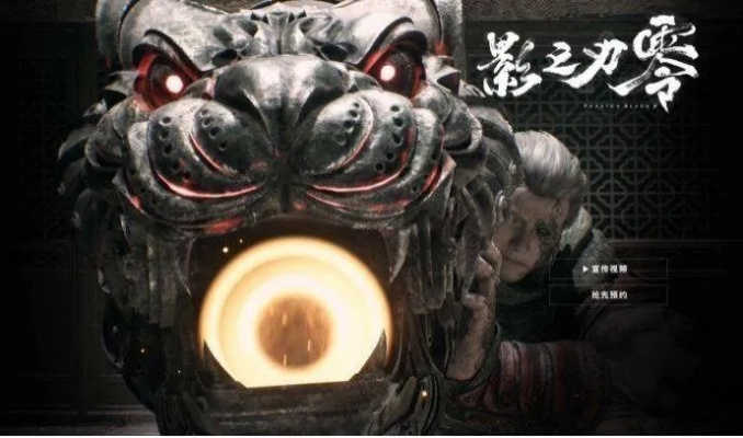 新华社访谈影之刃零，全球探索之路细节首次披露