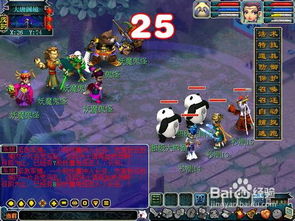 2026梦幻西游电脑版时间服元宵活动，攻略与奖励指南