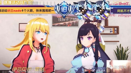 虚环首测开启！腾讯V圈指挥美少女偶像战斗