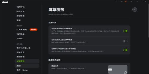 KOOK语音:从“开黑神器”向“下一代AI智能生态”跃迁 KOOK语音:从“开黑神器”向“下一代AI智能生态”跃迁