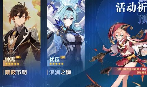 《原神》月之五 千星奇域活动套装速拿/速通关卡推荐