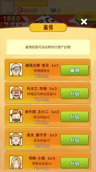 盘点2025最值得肝的宠物小游戏，高颜值挂机还能离线赚收益？