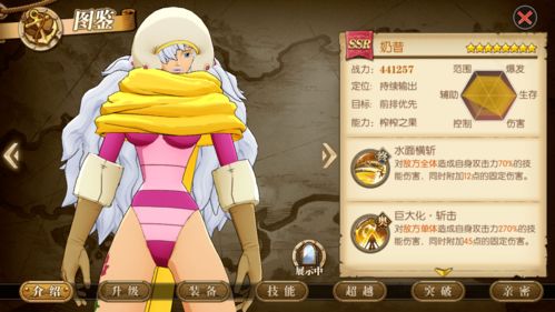 七龙珠OL下载避坑指南,2026年最新客户端与私服安装教程 七龙珠OL下载避坑指南,2026年最新客户端与私服安装教程