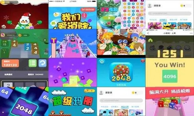 2121小游戏怎么玩？揭秘2026年最火H5通关技巧与隐藏彩蛋