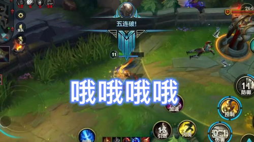 手游LOL为何总输?揭秘2026赛季T0级意识与微操黑科技 手游LOL为何总输?揭秘2026赛季T0级意识与微操黑科技