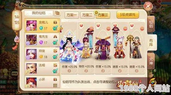 拒绝废号!梦幻诛仙2026全门派加点方案深度解析 拒绝废号!梦幻诛仙2026全门派加点方案深度解析