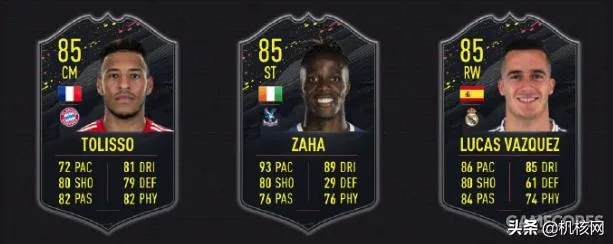 为什么FIFA 20仍是神？2025年终极生涯模式补丁详解