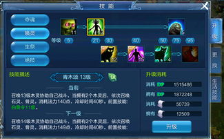 倩女幽魂异人聚魂引怎么玩?2026最新高阶连招与配装攻略 倩女幽魂异人聚魂引怎么玩?2026最新高阶连招与配装攻略