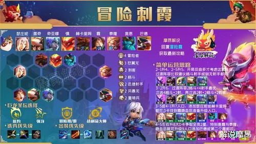 独家揭秘，金铲铲之战1费赌狗阵容暴力上分秘籍，吃鸡率飙升