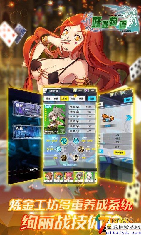 赢爱物语最强全攻略，平民零氪拿SSR与约会高分搭配秘籍