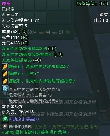 拒绝划水！剑网三PVE输出手法与配装核心机密