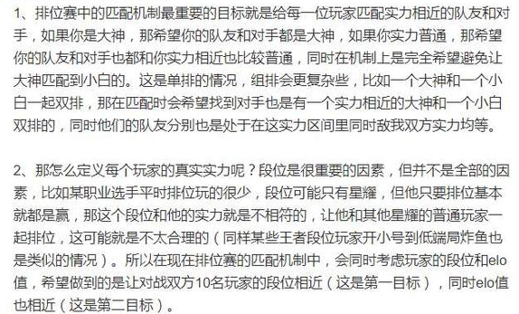讨伐笔记怎么用?2026最新数据流打法教你一眼识别混子 讨伐笔记怎么用?2026最新数据流打法教你一眼识别混子