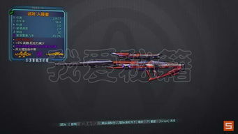 无主之地2最强橙装全解析,从无限弹药到秒杀BOSS 无主之地2最强橙装全解析,从无限弹药到秒杀BOSS