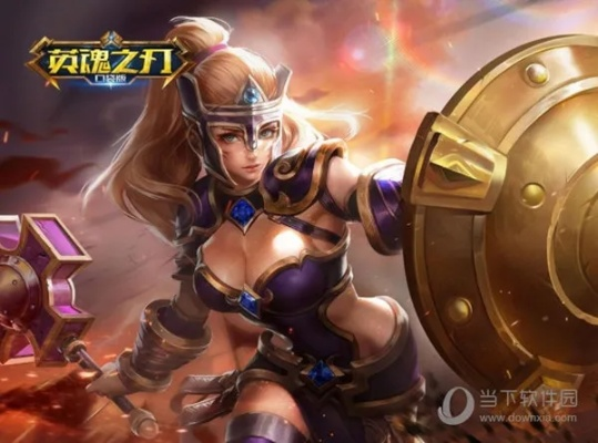 英雄之刃怎么上分？2026赛季冲分黑科技与版本强势英雄全解析