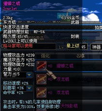 桃园强弓怎么加点？2025极限暴击流与生存流全解析