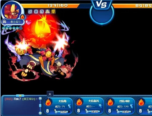 巴洛克火焰球类型怎么选？2026年最新伤害流派与实战技巧