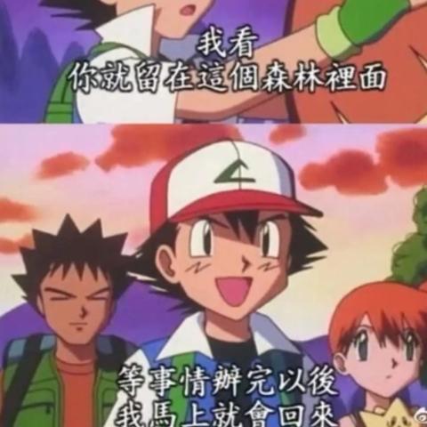 《宝可梦:冠军》游戏 4 月登陆任天堂 Switch,手机版夏季上线 《宝可梦:冠军》游戏 4 月登陆任天堂 Switch,手机版夏季上线