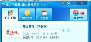 盛大传奇完整客户端怎么选？1.76/1.80纯净版下载与避坑实战