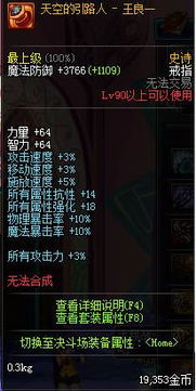 RPG游戏BD搭配独家指南，2025年最强毕业装速成