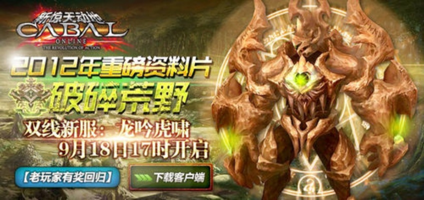 2025新惊天动地SF独家揭秘，高爆率长久服精准筛选术