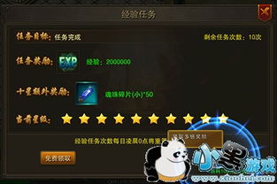 2025最新传奇老版本客户端下载指南，无毒1.76复古版一键安装