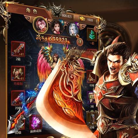 揭秘热血传奇客户端类型,1.76复古版与微端哪个更好玩? 揭秘热血传奇客户端类型,1.76复古版与微端哪个更好玩?