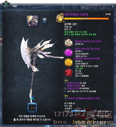 别乱合万魂武器！剑灵最新流派搭配与属性收益实测