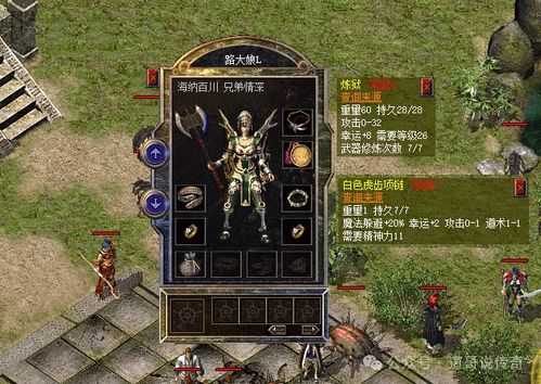 揭秘2026最潮游戏穿搭,零预算打造传说级皮肤攻略 揭秘2026最潮游戏穿搭,零预算打造传说级皮肤攻略