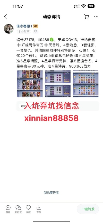 征途SF辅助怎么选？2025最新防封外挂与多开实战指南