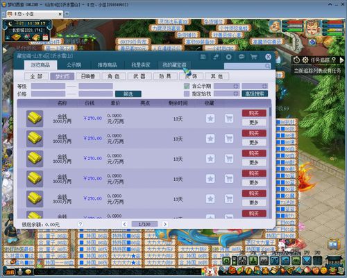 2026年梦幻西游代练避坑指南,五开搬砖与安全接单实操全解析 2026年梦幻西游代练避坑指南,五开搬砖与安全接单实操全解析