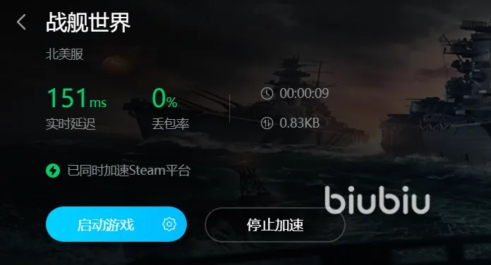 战舰世界官网怎么玩?揭秘下载加速与隐藏战舰获取渠道 战舰世界官网怎么玩?揭秘下载加速与隐藏战舰获取渠道