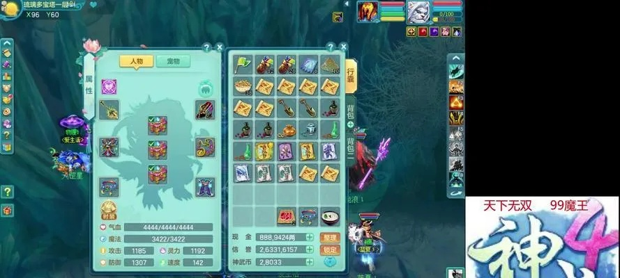 神武36天罡怎么打？2025全阵容机制详解与高效通关秘籍