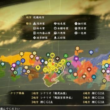 信长之野望85a最强破局指南，掌握这套核心机制快速统一日本