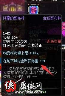 醉红楼怎么搬砖最稳?2025最新职业选择与宠物合成隐藏门道 醉红楼怎么搬砖最稳?2025最新职业选择与宠物合成隐藏门道