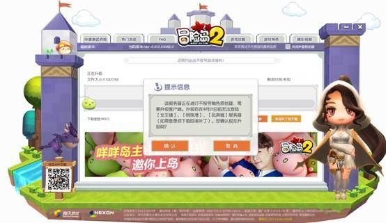 冒险岛2不删档激活码怎么领？最新稀缺获取渠道与兑换全攻略