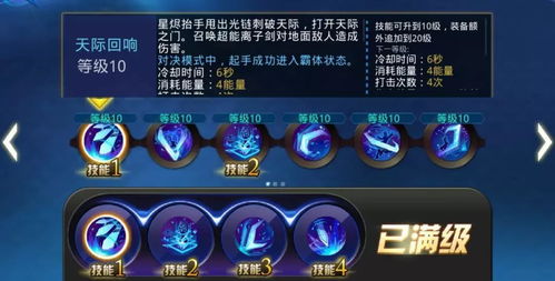 龙之谷排行榜怎么刷？2026年PVE与PVP霸榜实战技巧全解