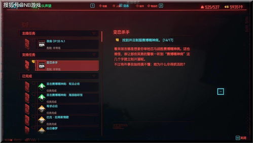 战锤任务T3速通，2026最新无伤通关与构筑秘籍