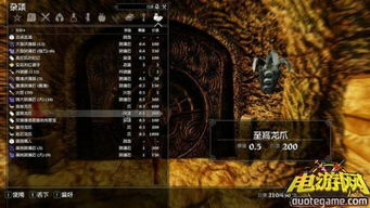 上古卷轴5MOD总是崩溃？游民星空整合包2026完美安装指南